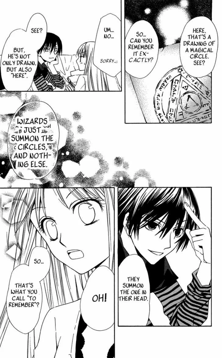 Read Watashi no + Okusuri chapter 4 image 27 on Lezhin