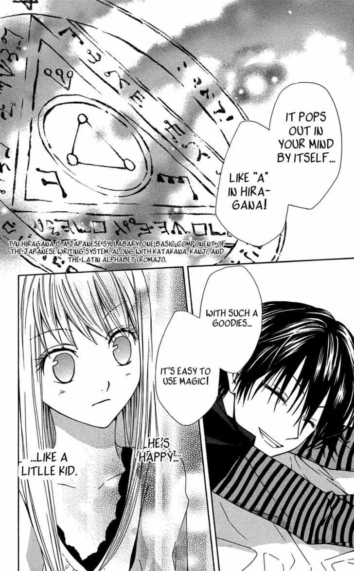 Read Watashi no + Okusuri chapter 4 image 28 on Lezhin