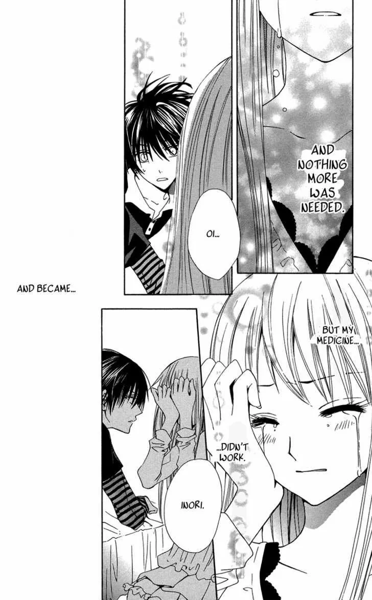 Read Watashi no + Okusuri chapter 4 image 31 on Lezhin
