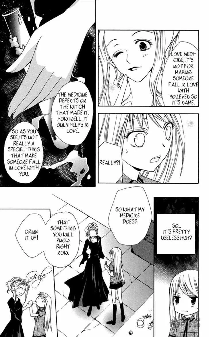 Read Watashi no + Okusuri chapter 4 image 4 on Lezhin