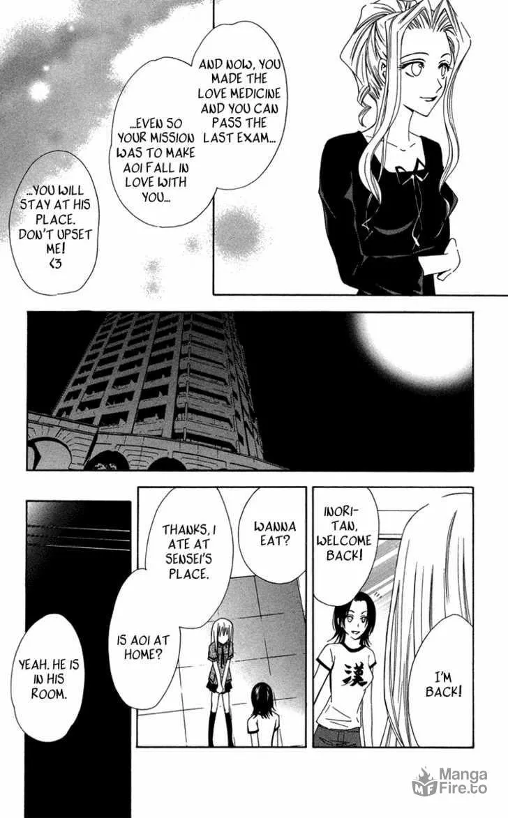 Read Watashi no + Okusuri chapter 4 image 5 on Lezhin
