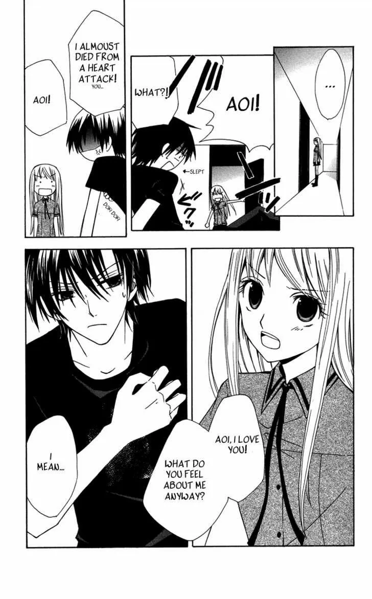 Read Watashi no + Okusuri chapter 4 image 6 on Lezhin