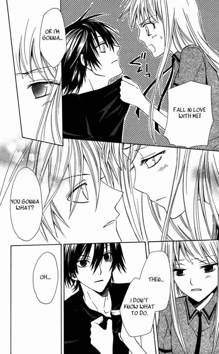 Read Watashi no + Okusuri chapter 4 image 7 on Lezhin