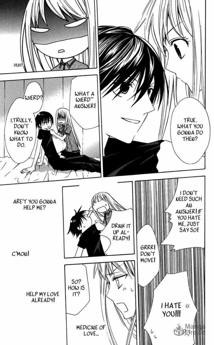 Read Watashi no + Okusuri chapter 4 image 8 on Lezhin