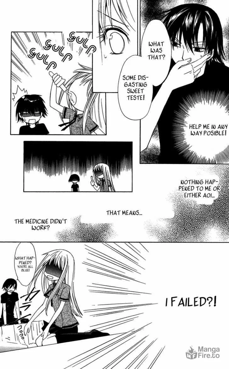 Read Watashi no + Okusuri chapter 4 image 9 on Lezhin