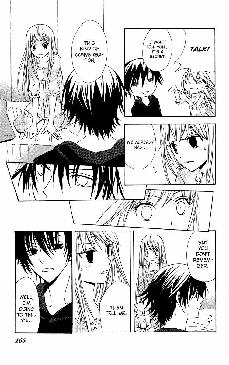 Read Watashi no + Okusuri chapter 5.1 image 17 on Lezhin