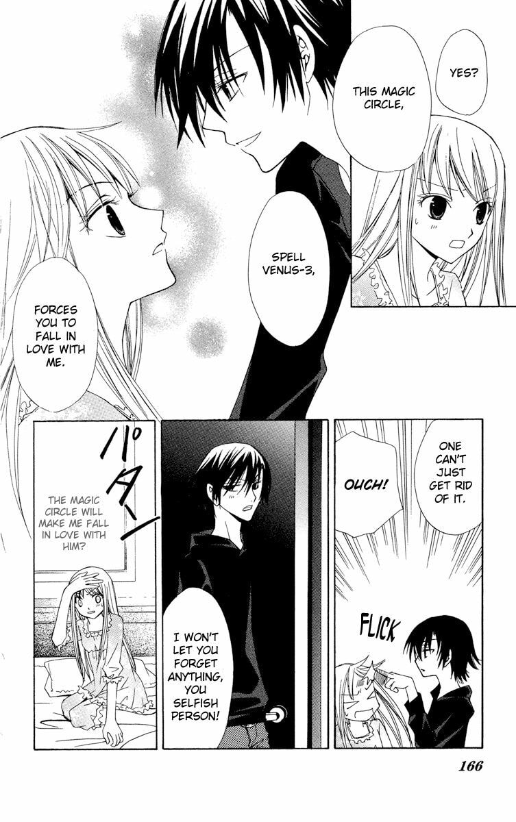 Read Watashi no + Okusuri chapter 5.1 image 18 on Lezhin