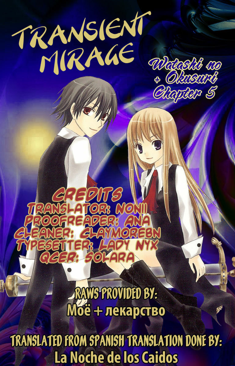 Read Watashi no + Okusuri chapter 5.1 image 2 on Lezhin