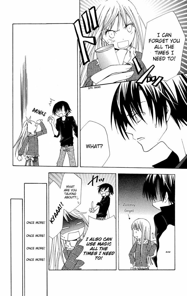 Read Watashi no + Okusuri chapter 5.1 image 22 on Lezhin