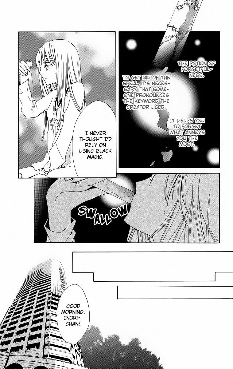 Read Watashi no + Okusuri chapter 5.1 image 9 on Lezhin