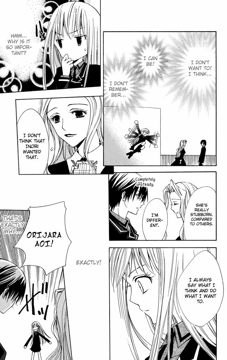 Read Watashi no + Okusuri chapter 5.2 image 10 on Lezhin