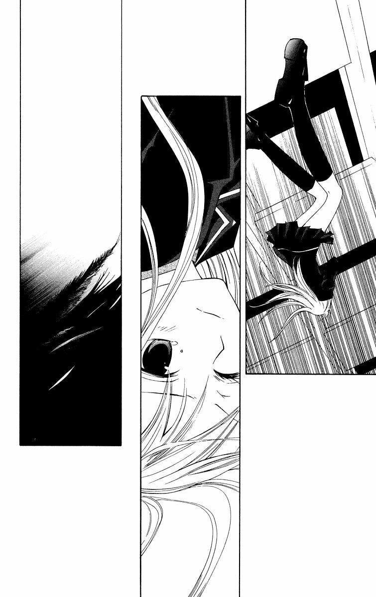 Read Watashi no + Okusuri chapter 5.2 image 13 on Lezhin