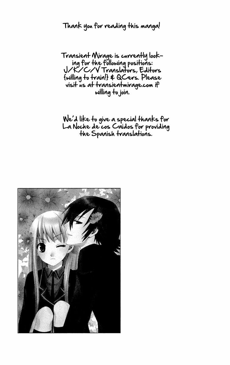 Read Watashi no + Okusuri chapter 5.2 image 22 on Lezhin