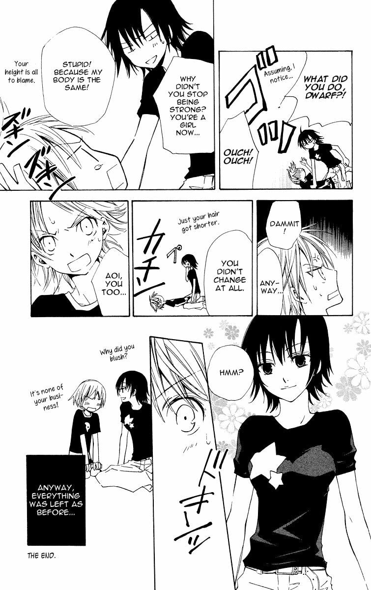 Read Watashi no + Okusuri chapter 5.2 image 24 on Lezhin