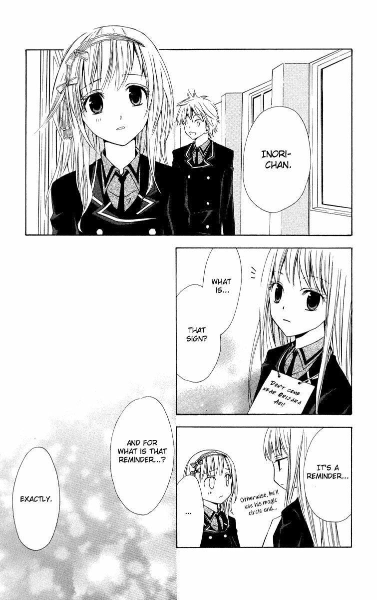 Read Watashi no + Okusuri chapter 5.2 image 4 on Lezhin