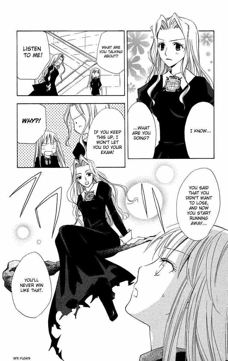 Read Watashi no + Okusuri chapter 5.2 image 6 on Lezhin