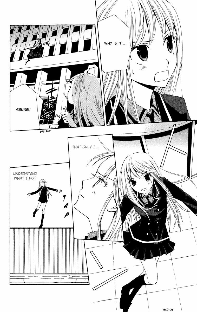 Read Watashi no + Okusuri chapter 5.2 image 7 on Lezhin