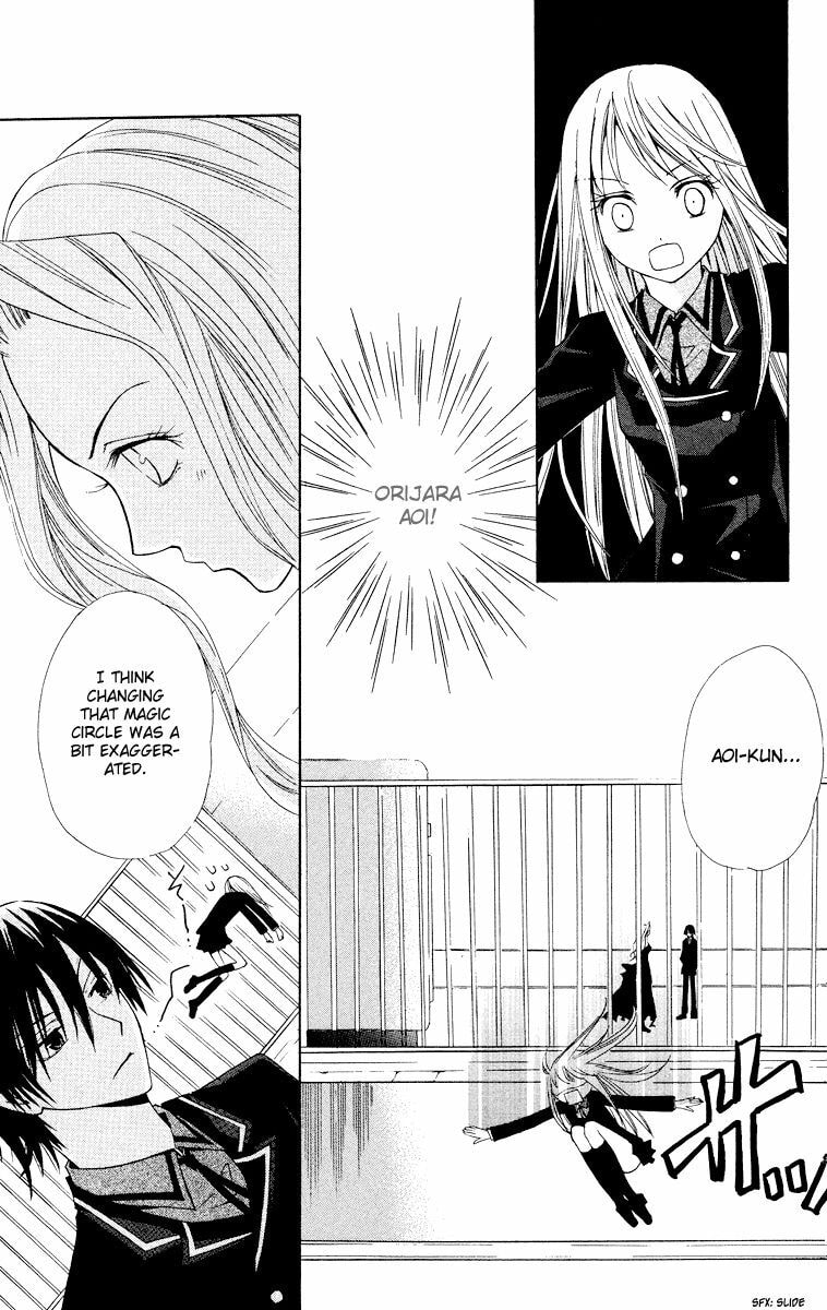 Read Watashi no + Okusuri chapter 5.2 image 8 on Lezhin
