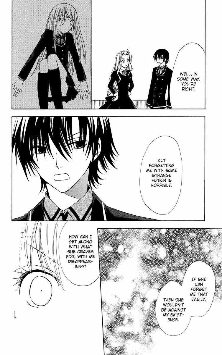 Read Watashi no + Okusuri chapter 5.2 image 9 on Lezhin