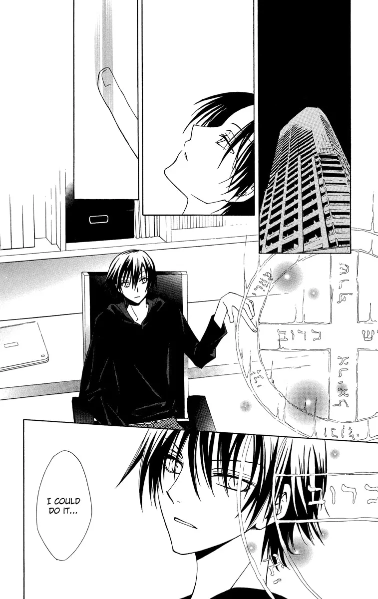 Read Watashi no + Okusuri chapter 5 image 10 on Lezhin