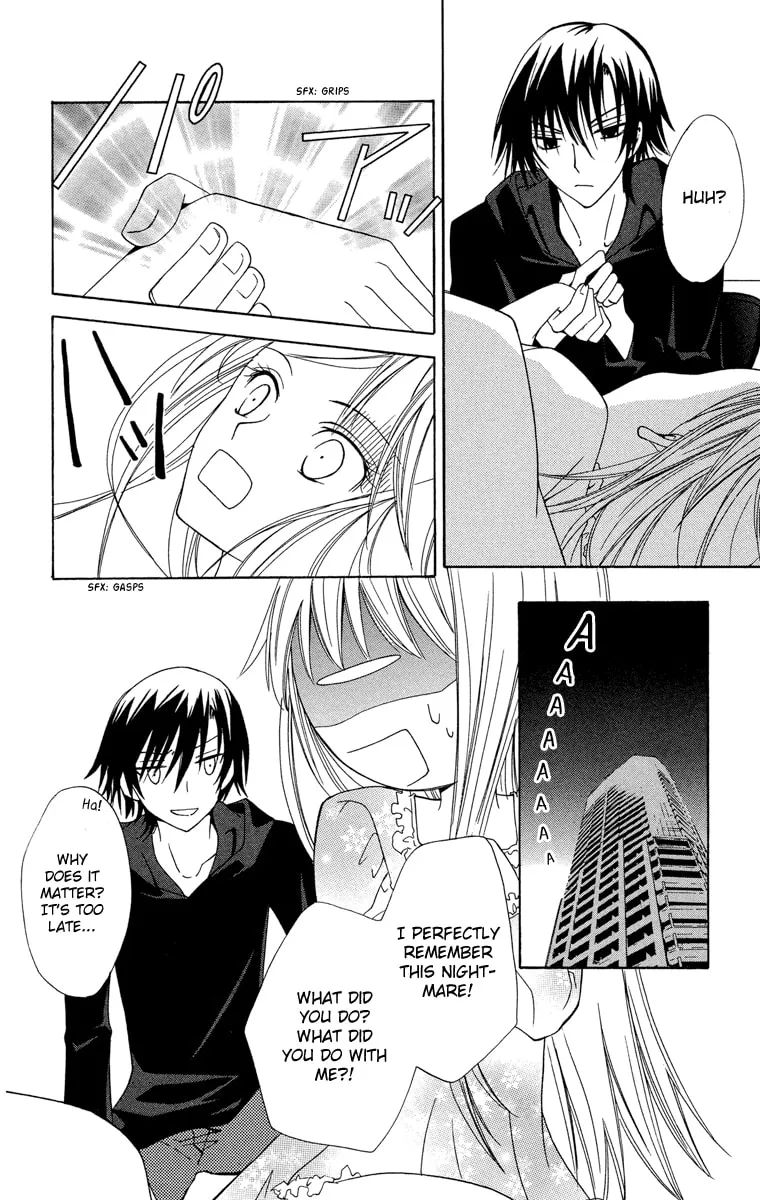 Read Watashi no + Okusuri chapter 5 image 12 on Lezhin
