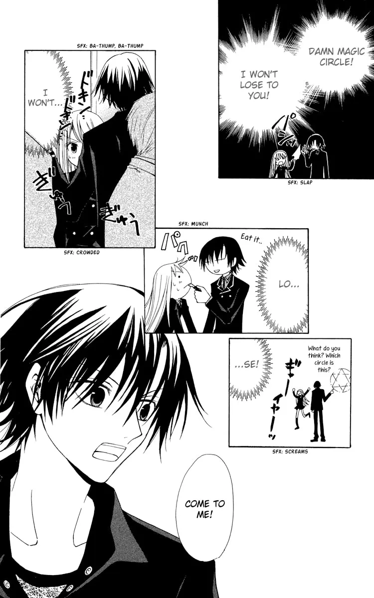Read Watashi no + Okusuri chapter 5 image 16 on Lezhin