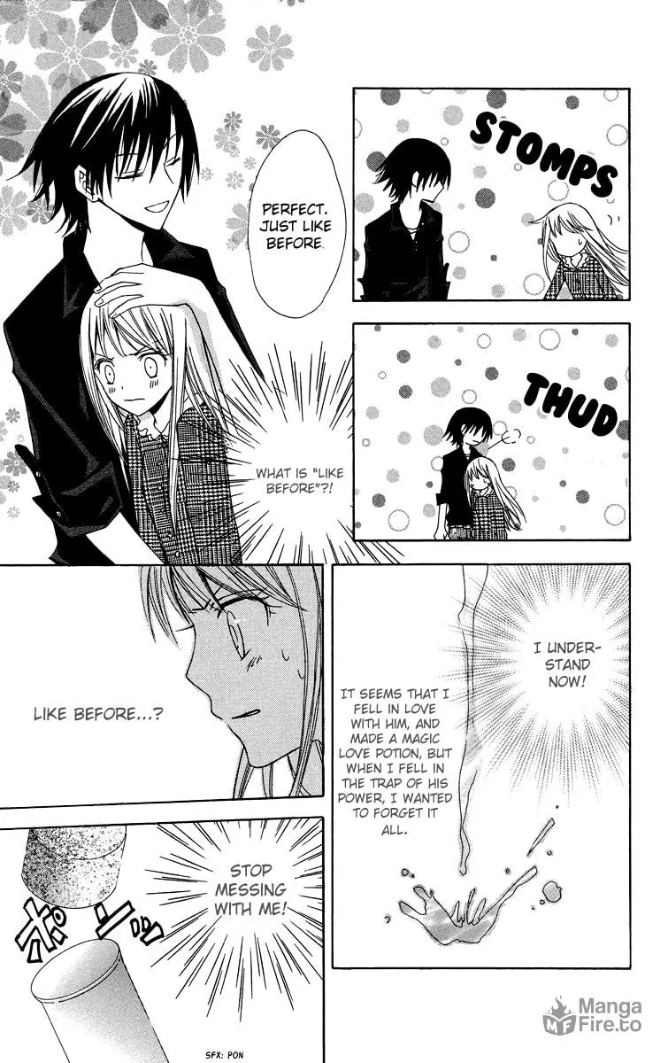 Read Watashi no + Okusuri chapter 5 image 17 on Lezhin