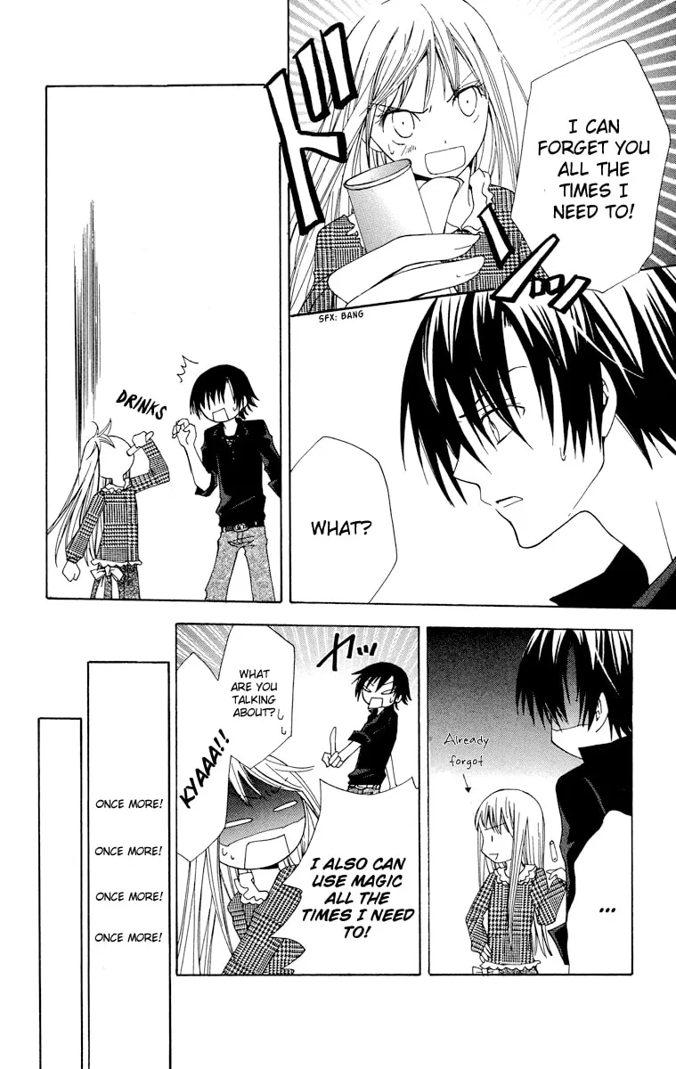 Read Watashi no + Okusuri chapter 5 image 18 on Lezhin