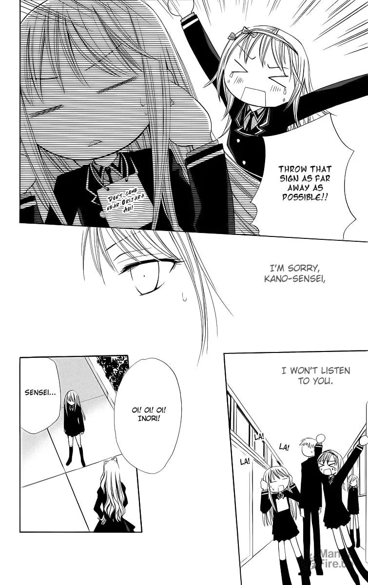 Read Watashi no + Okusuri chapter 5 image 20 on Lezhin