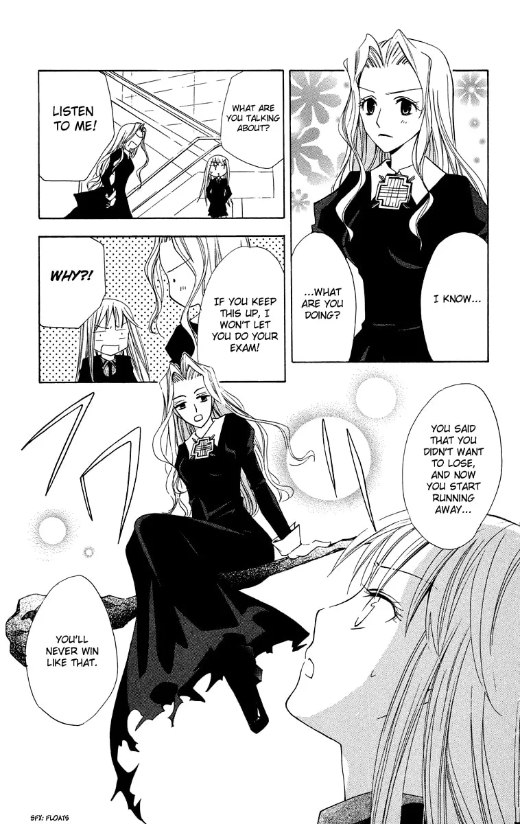 Read Watashi no + Okusuri chapter 5 image 21 on Lezhin