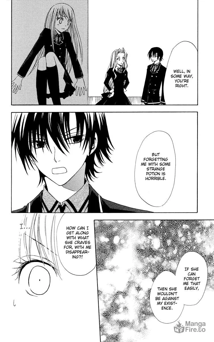 Read Watashi no + Okusuri chapter 5 image 24 on Lezhin