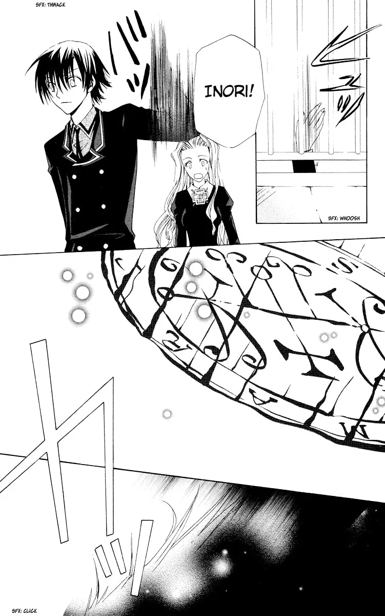 Read Watashi no + Okusuri chapter 5 image 27 on Lezhin