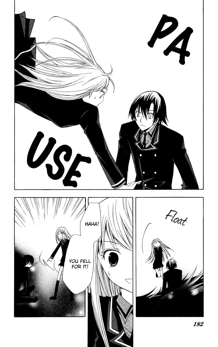 Read Watashi no + Okusuri chapter 5 image 30 on Lezhin