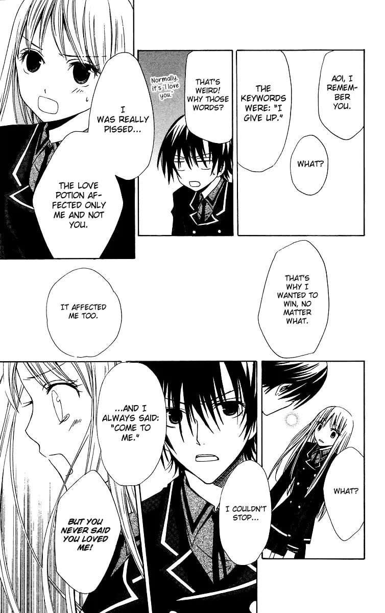 Read Watashi no + Okusuri chapter 5 image 33 on Lezhin