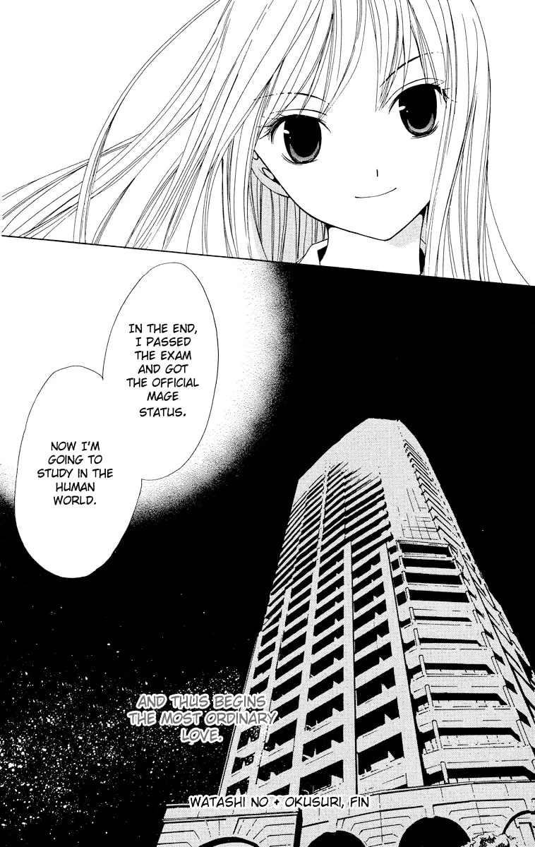 Read Watashi no + Okusuri chapter 5 image 36 on Lezhin