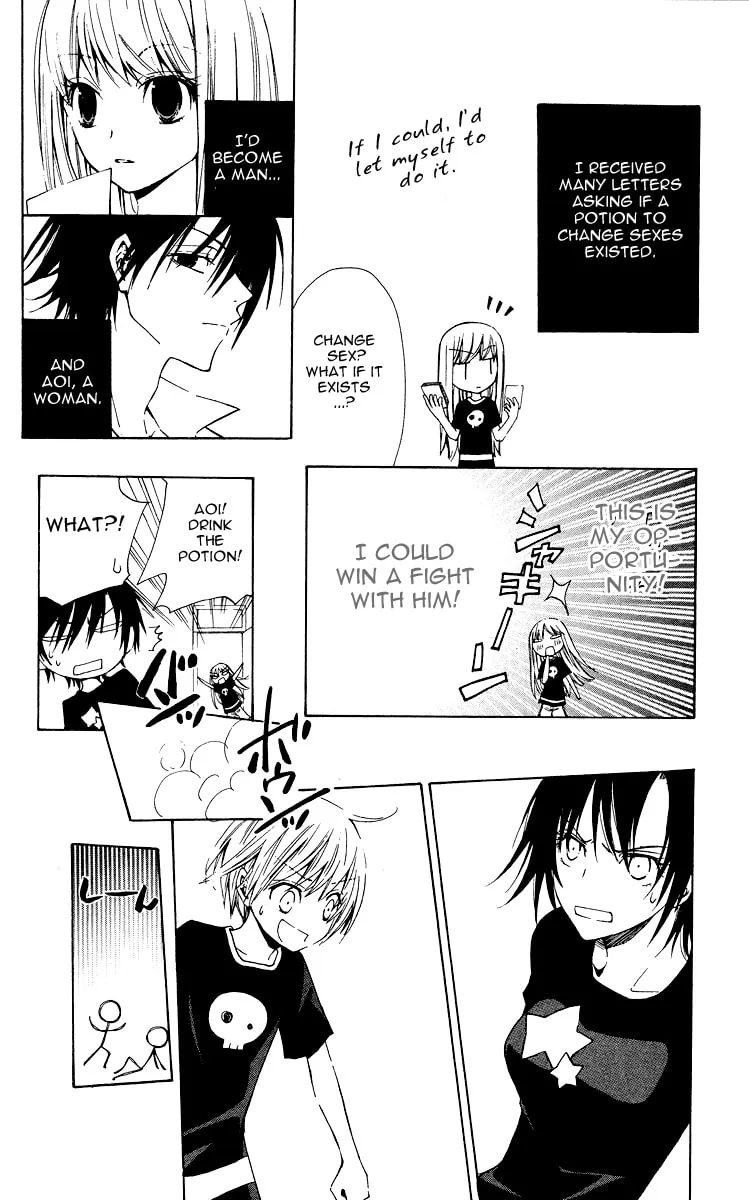 Read Watashi no + Okusuri chapter 5 image 37 on Lezhin
