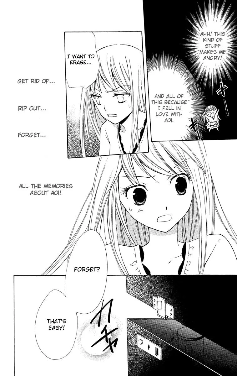 Read Watashi no + Okusuri chapter 5 image 4 on Lezhin