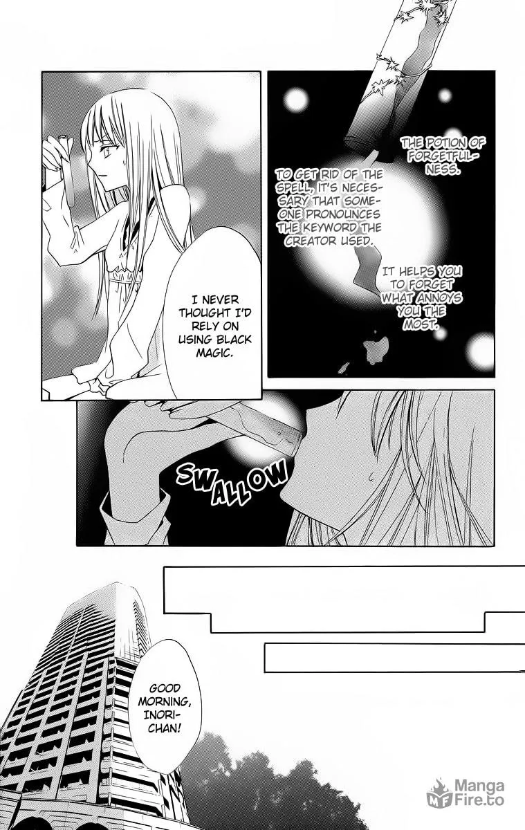 Read Watashi no + Okusuri chapter 5 image 5 on Lezhin