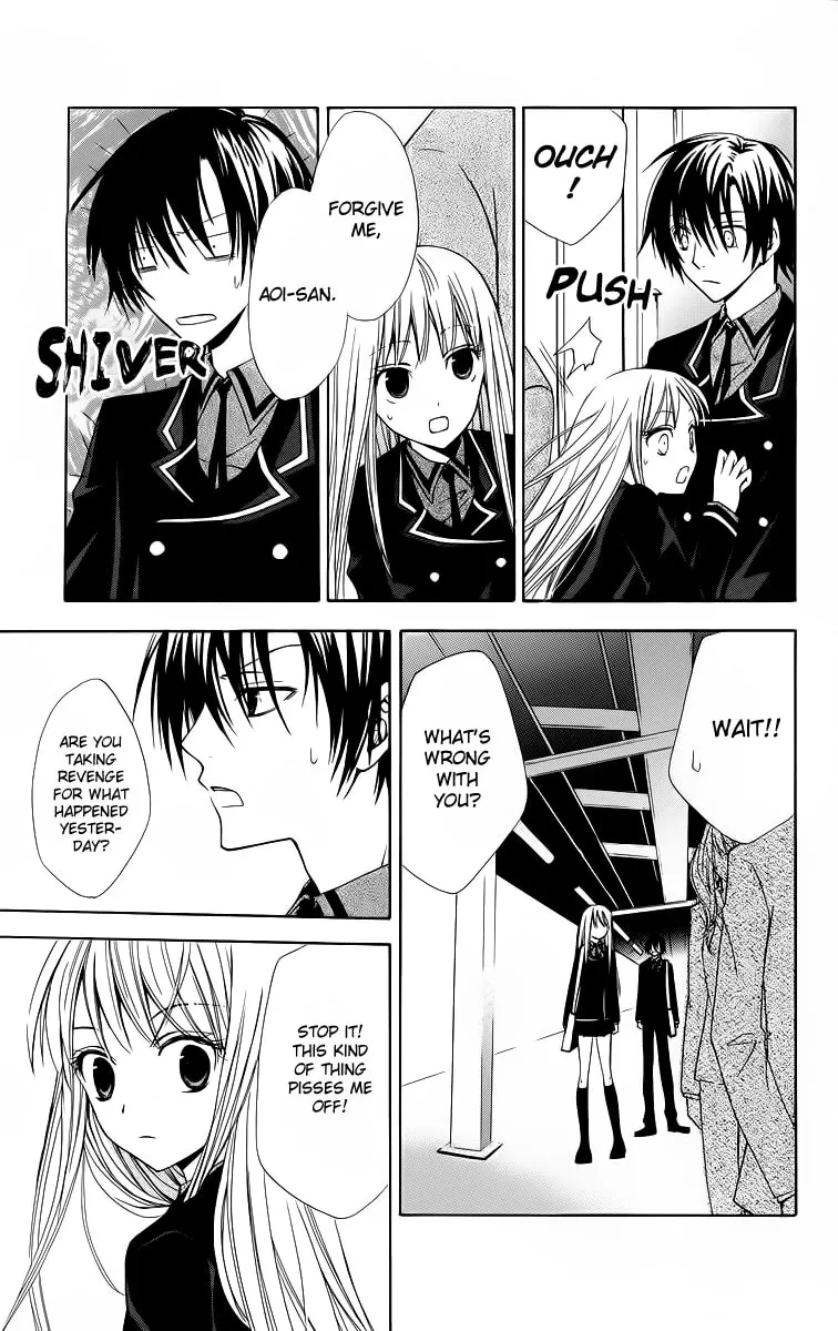 Read Watashi no + Okusuri chapter 5 image 7 on Lezhin