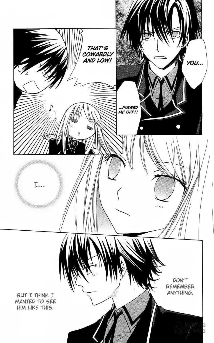 Read Watashi no + Okusuri chapter 5 image 9 on Lezhin