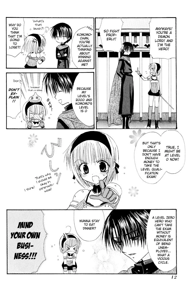 Read Watashi no Ookami-san. chapter 1 image 12 on Lezhin
