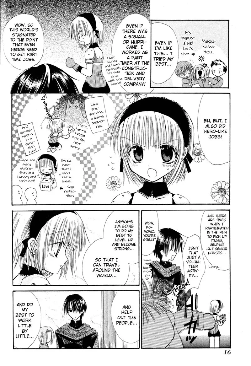 Read Watashi no Ookami-san. chapter 1 image 16 on Lezhin