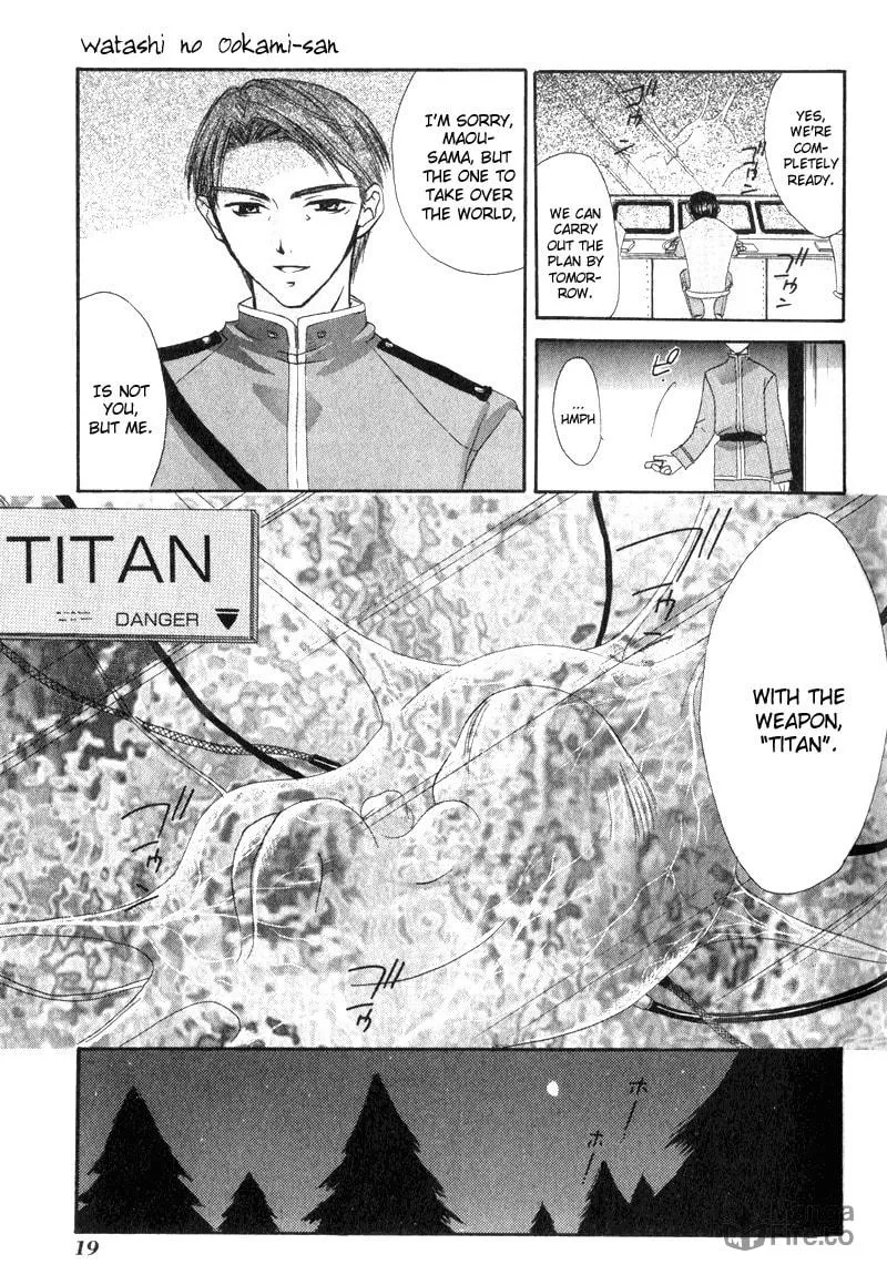 Read Watashi no Ookami-san. chapter 1 image 19 on Lezhin