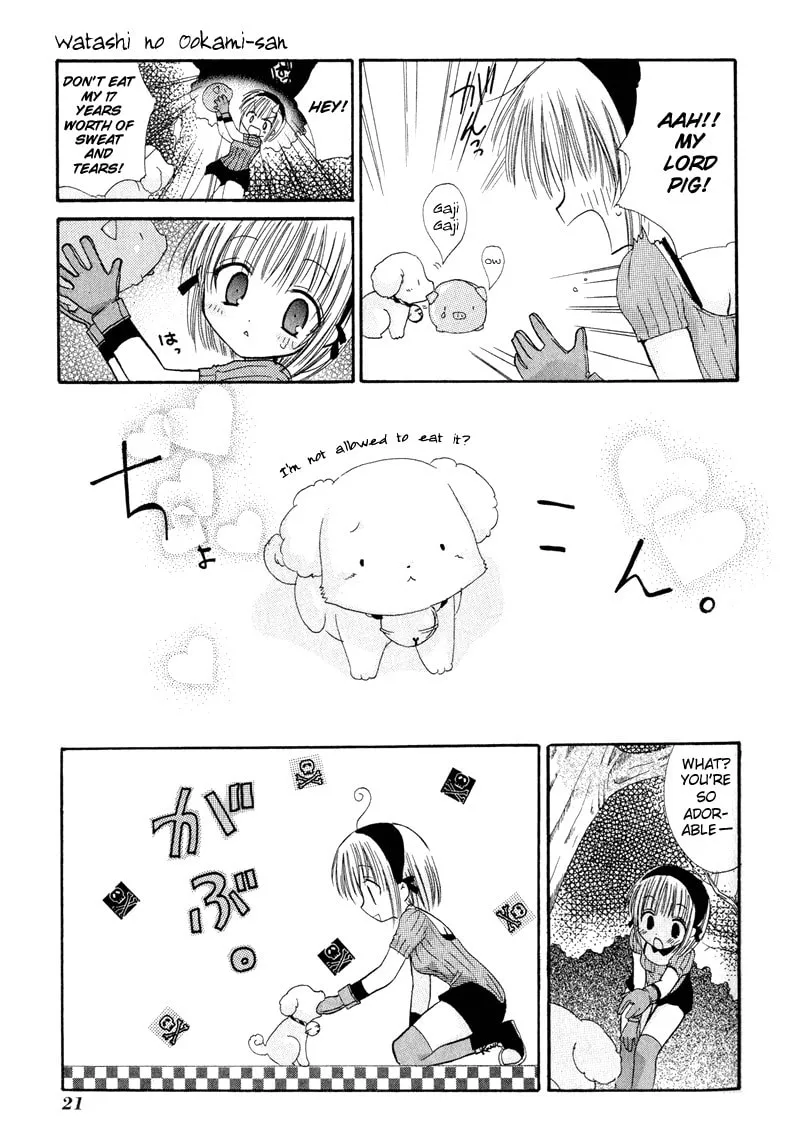 Read Watashi no Ookami-san. chapter 1 image 21 on Lezhin