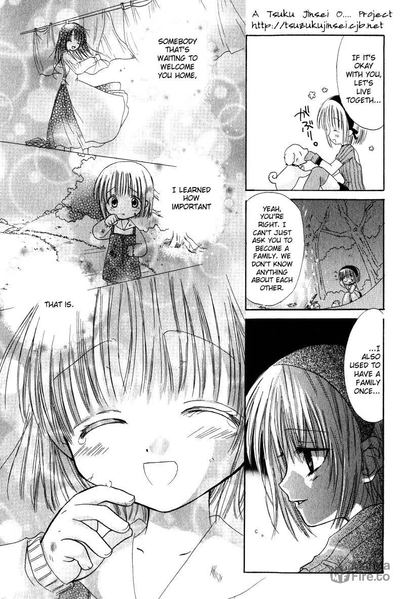 Read Watashi no Ookami-san. chapter 1 image 23 on Lezhin