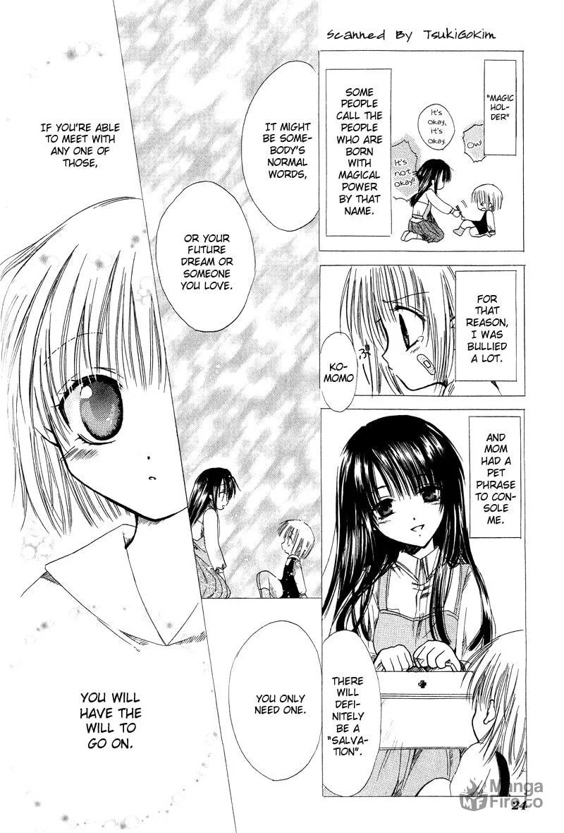 Read Watashi no Ookami-san. chapter 1 image 24 on Lezhin