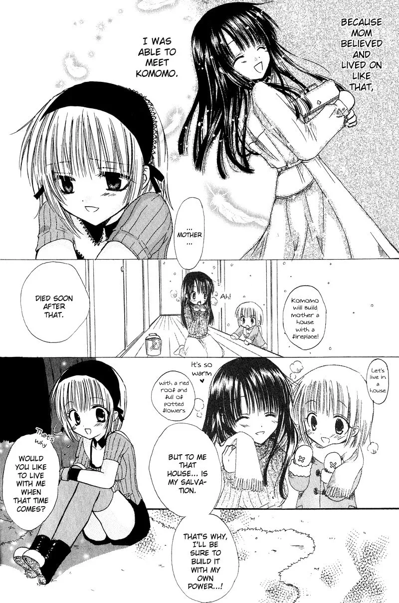 Read Watashi no Ookami-san. chapter 1 image 25 on Lezhin