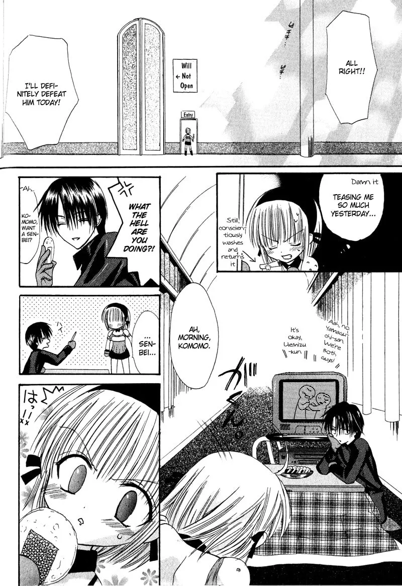 Read Watashi no Ookami-san. chapter 1 image 30 on Lezhin