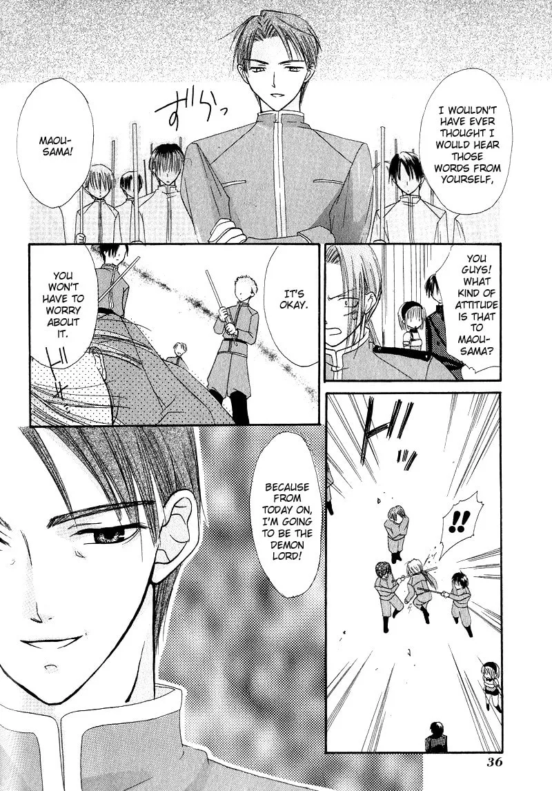 Read Watashi no Ookami-san. chapter 1 image 36 on Lezhin