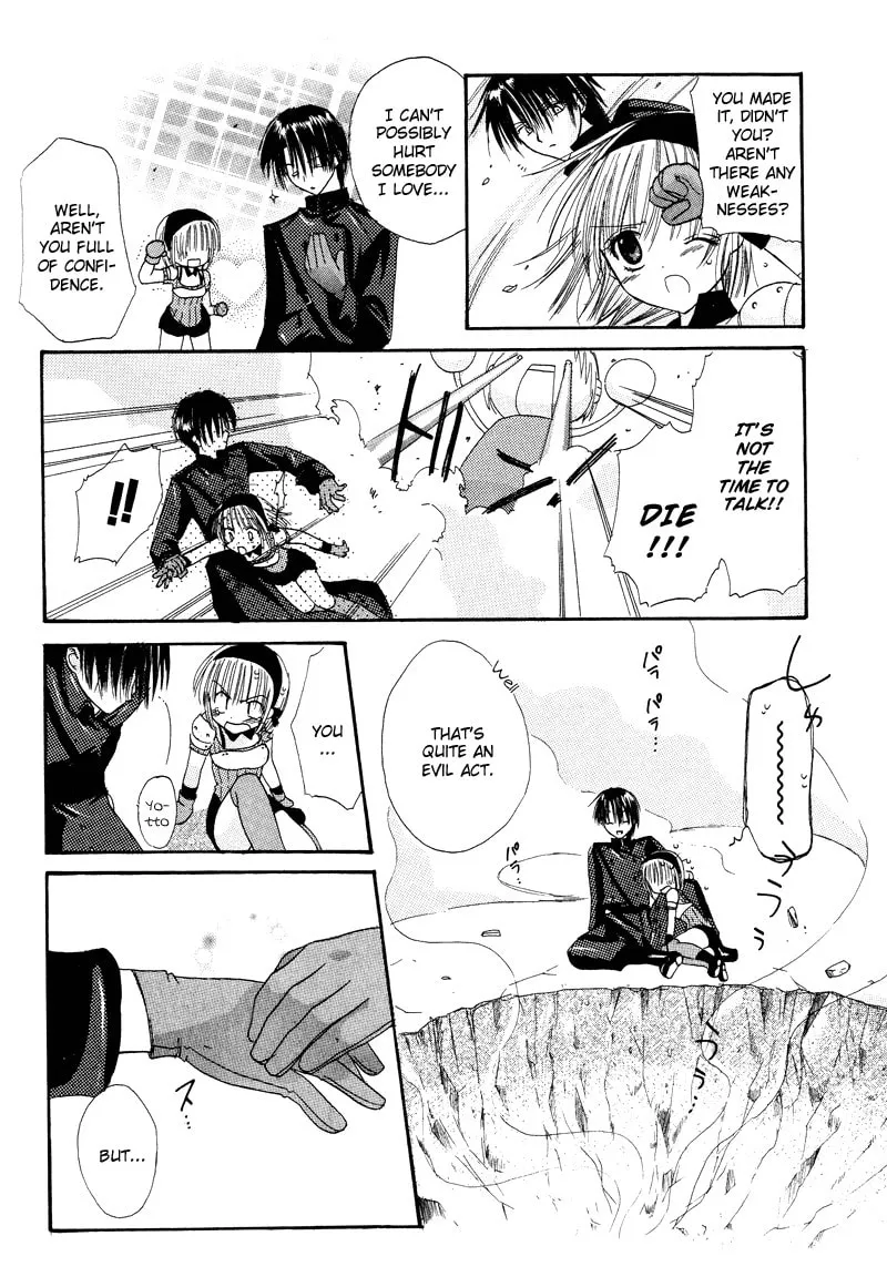 Read Watashi no Ookami-san. chapter 1 image 40 on Lezhin